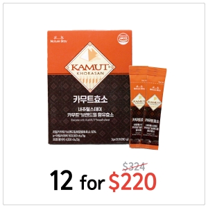 wellness product
